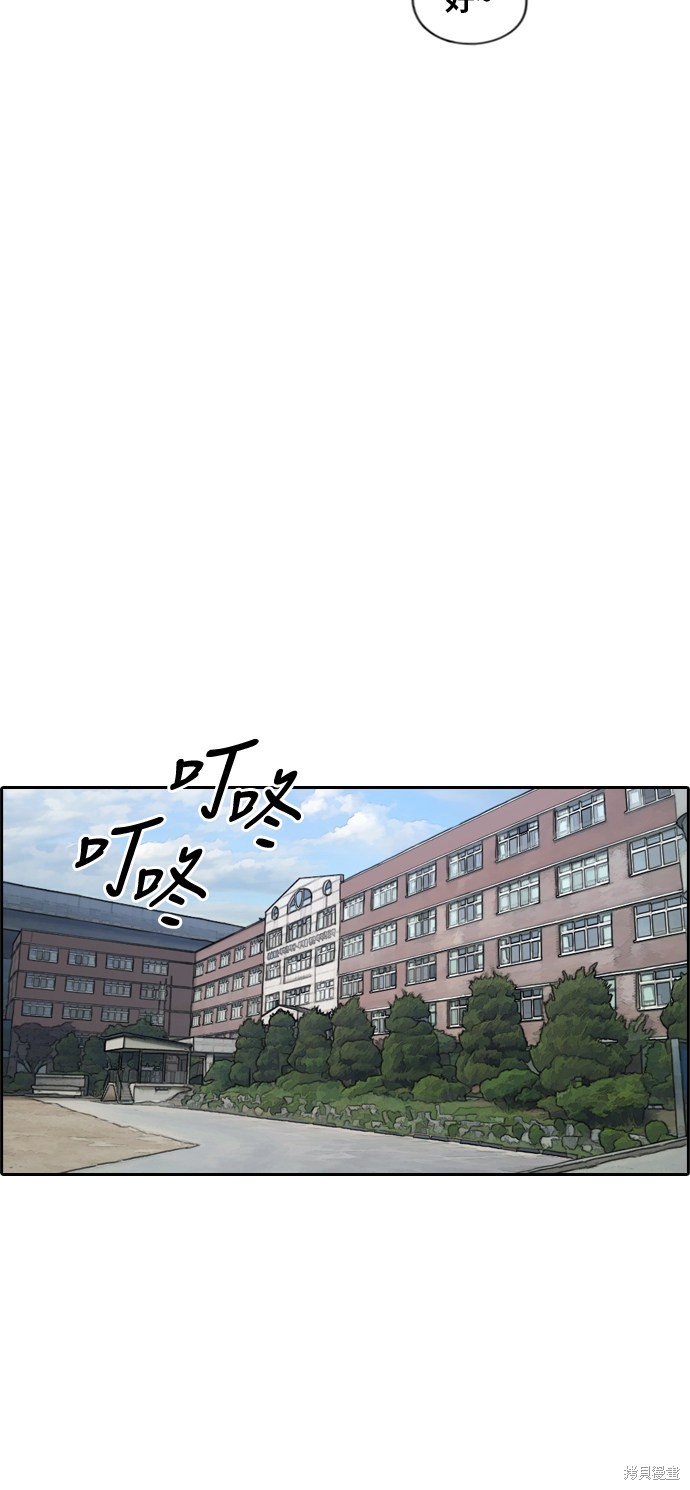 《青春白卷》漫画最新章节第212话免费下拉式在线观看章节第【22】张图片