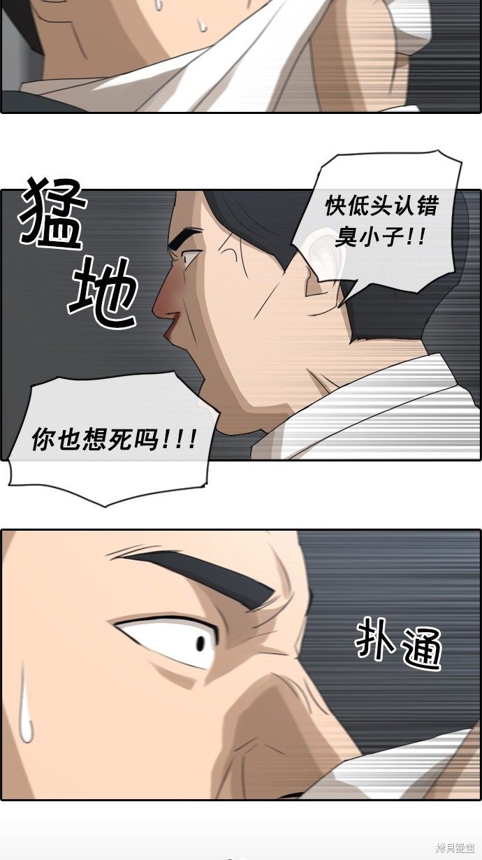 《青春白卷》漫画最新章节第56话免费下拉式在线观看章节第【22】张图片