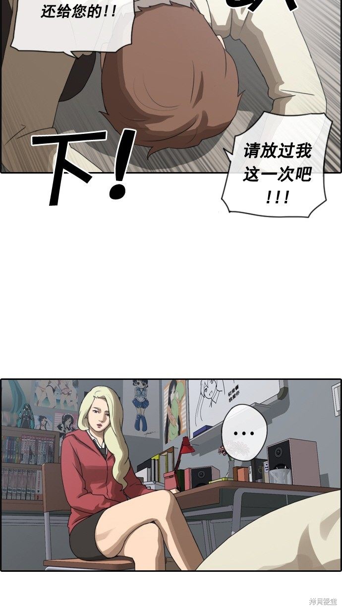 《青春白卷》漫画最新章节第25话免费下拉式在线观看章节第【26】张图片