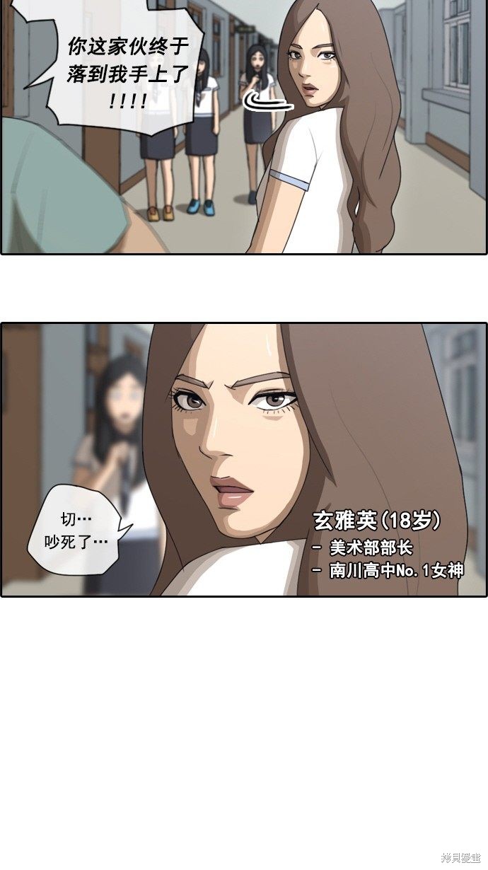 《青春白卷》漫画最新章节第63话免费下拉式在线观看章节第【13】张图片