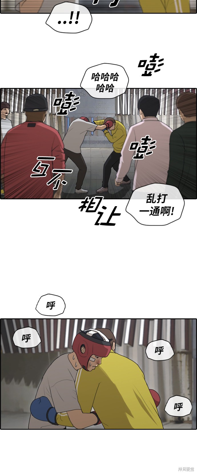 《青春白卷》漫画最新章节第150话免费下拉式在线观看章节第【6】张图片