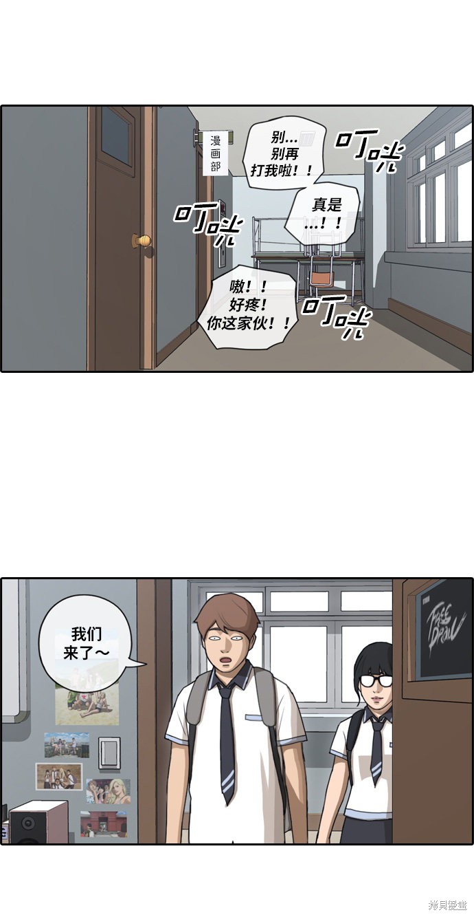 《青春白卷》漫画最新章节第89话免费下拉式在线观看章节第【26】张图片