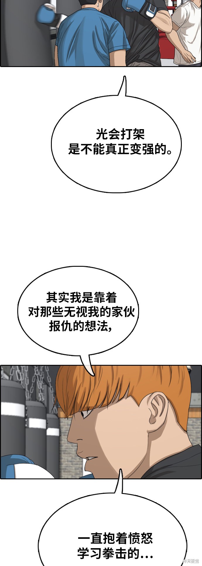 《青春白卷》漫画最新章节第371话免费下拉式在线观看章节第【51】张图片