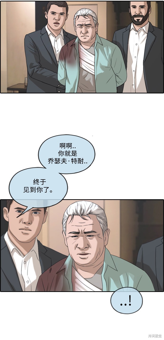 《青春白卷》漫画最新章节第209话免费下拉式在线观看章节第【25】张图片