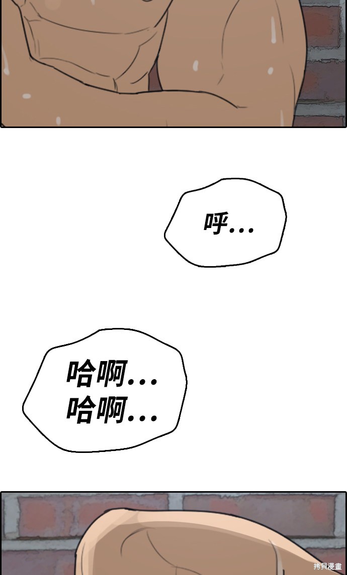 《青春白卷》漫画最新章节第336话免费下拉式在线观看章节第【57】张图片