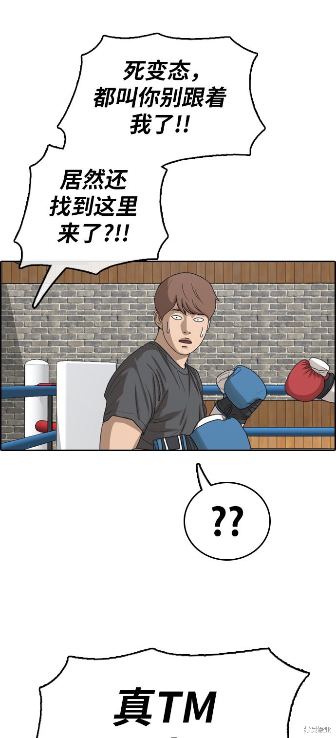 《青春白卷》漫画最新章节第339话免费下拉式在线观看章节第【19】张图片