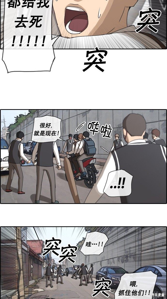 《青春白卷》漫画最新章节第52话免费下拉式在线观看章节第【22】张图片