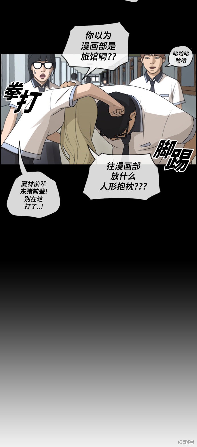 《青春白卷》漫画最新章节第100话免费下拉式在线观看章节第【33】张图片