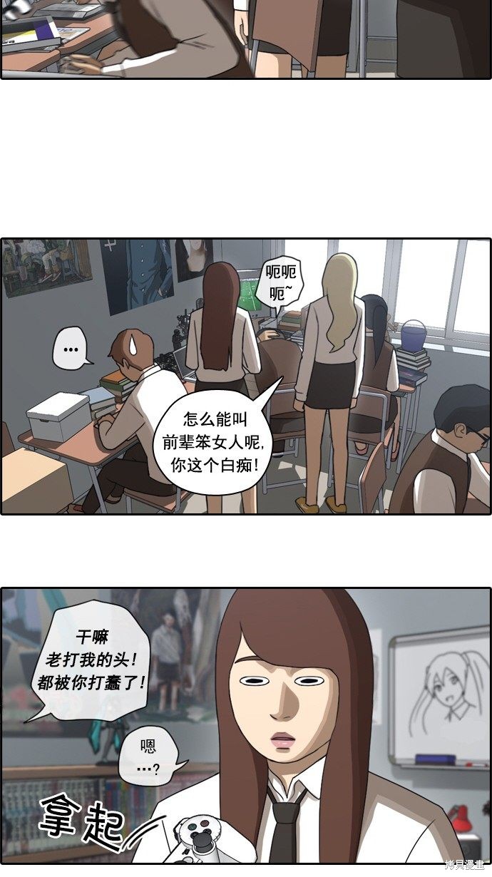 《青春白卷》漫画最新章节第39话免费下拉式在线观看章节第【31】张图片