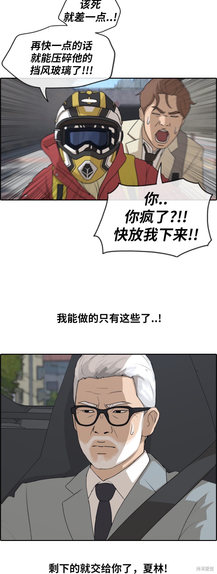 《青春白卷》漫画最新章节第182话免费下拉式在线观看章节第【11】张图片