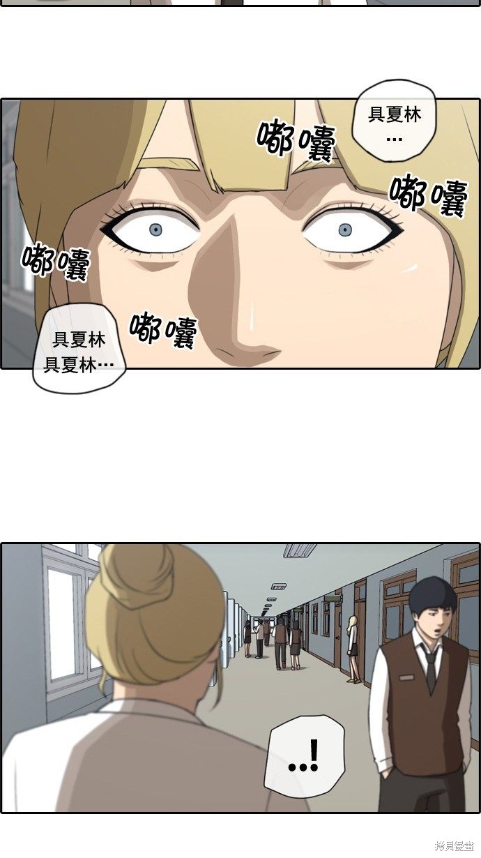 《青春白卷》漫画最新章节第43话免费下拉式在线观看章节第【7】张图片