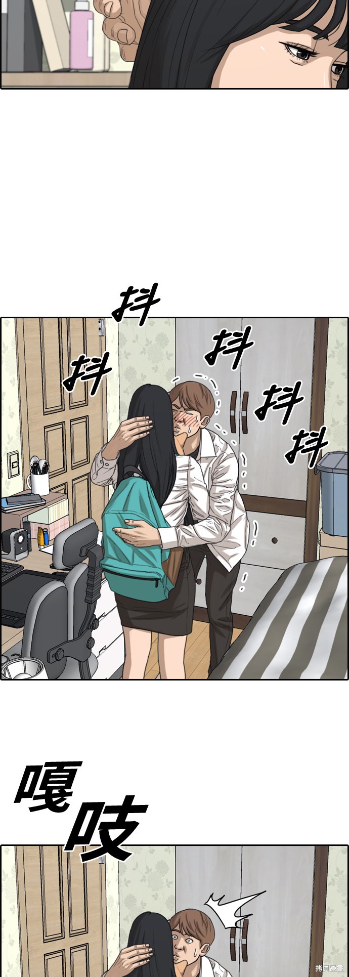 《青春白卷》漫画最新章节第360话免费下拉式在线观看章节第【3】张图片