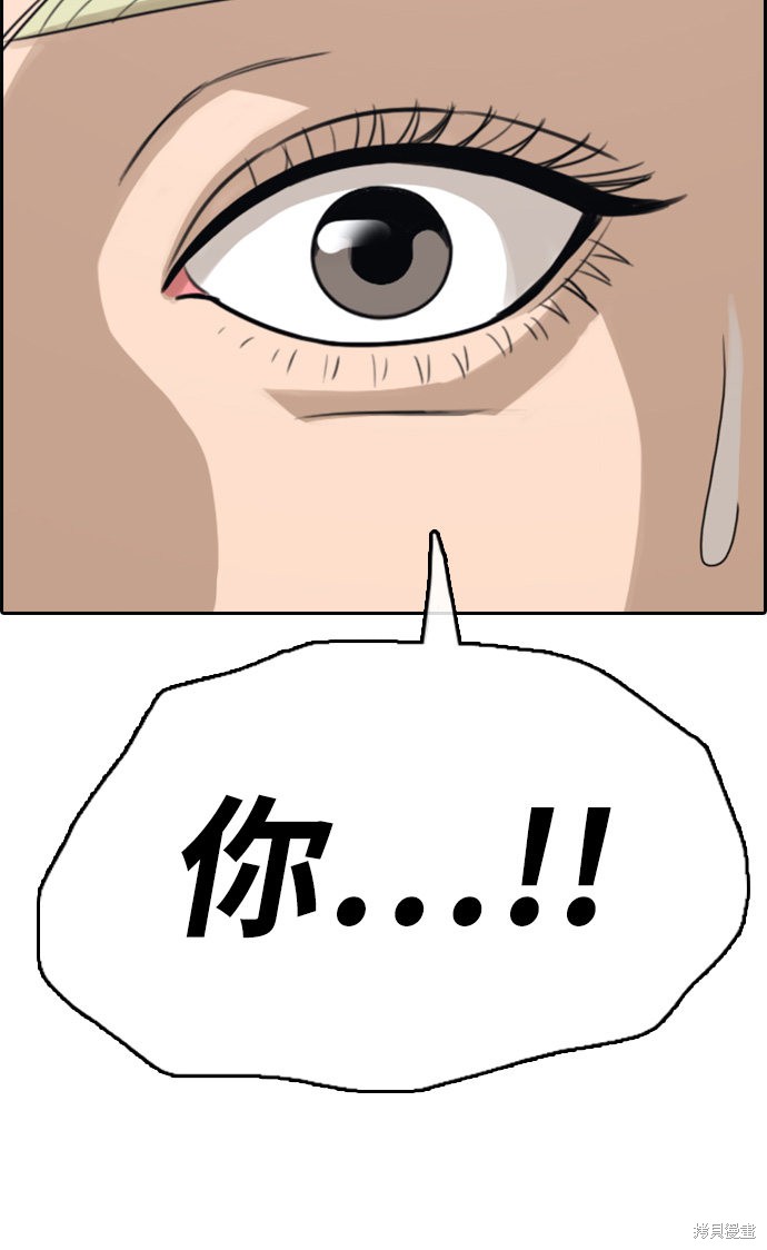 《青春白卷》漫画最新章节第326话免费下拉式在线观看章节第【13】张图片