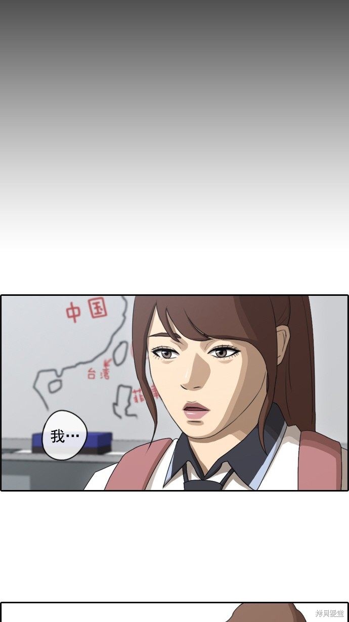 《青春白卷》漫画最新章节第69话免费下拉式在线观看章节第【40】张图片