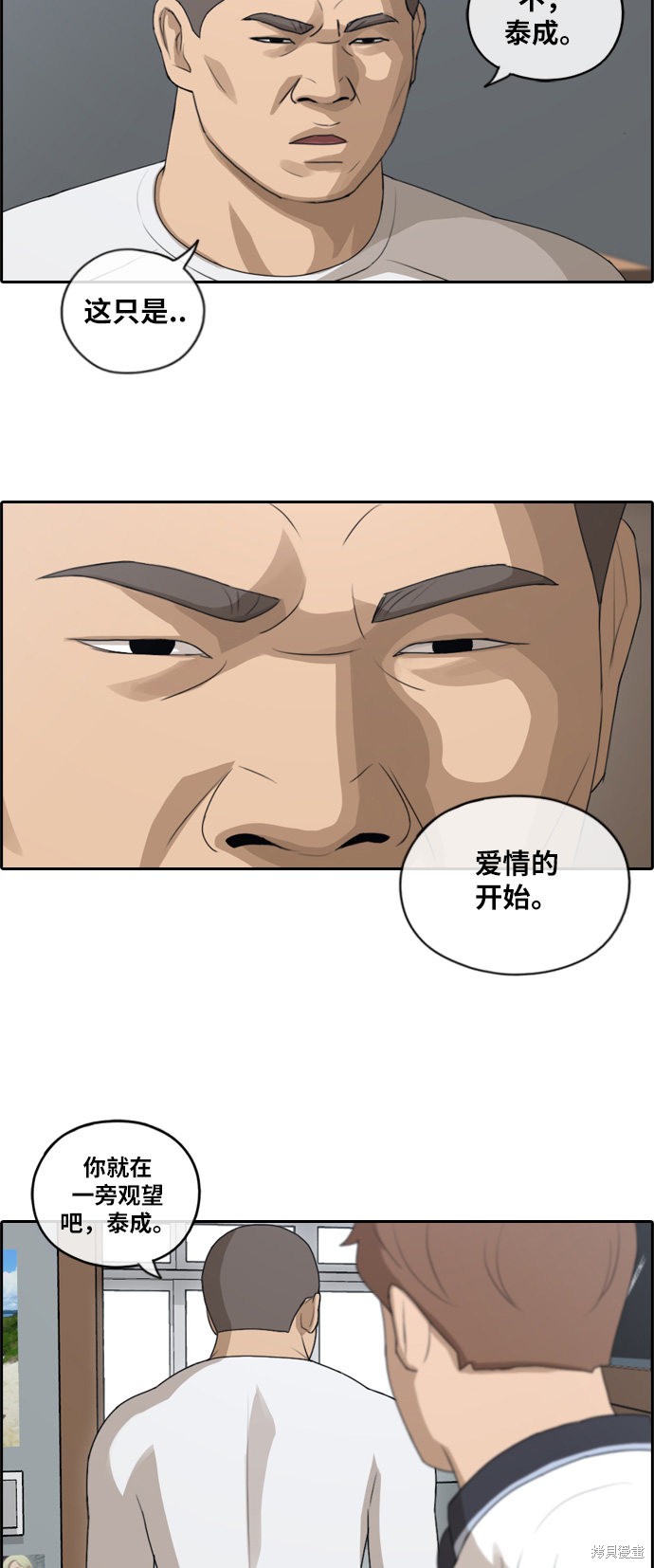 《青春白卷》漫画最新章节第107话免费下拉式在线观看章节第【6】张图片