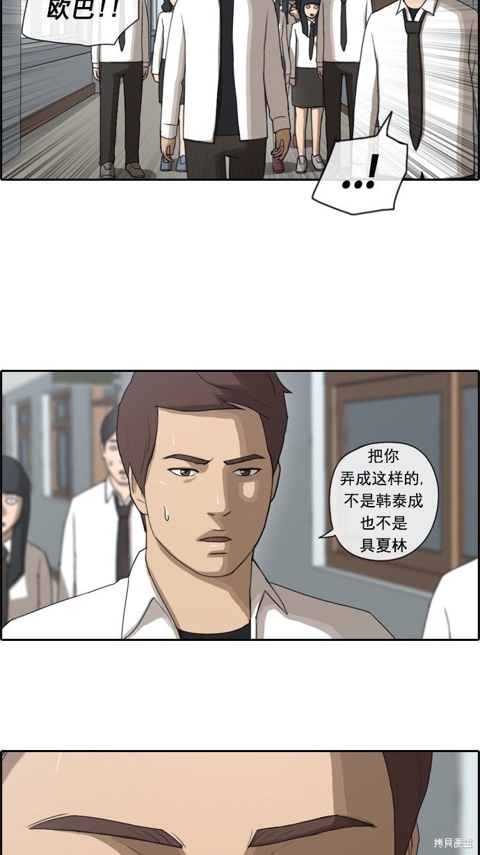 《青春白卷》漫画最新章节第58话免费下拉式在线观看章节第【22】张图片