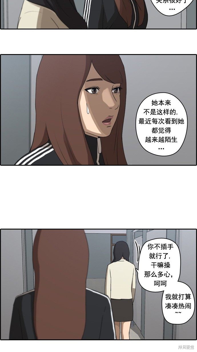 《青春白卷》漫画最新章节第27话免费下拉式在线观看章节第【10】张图片