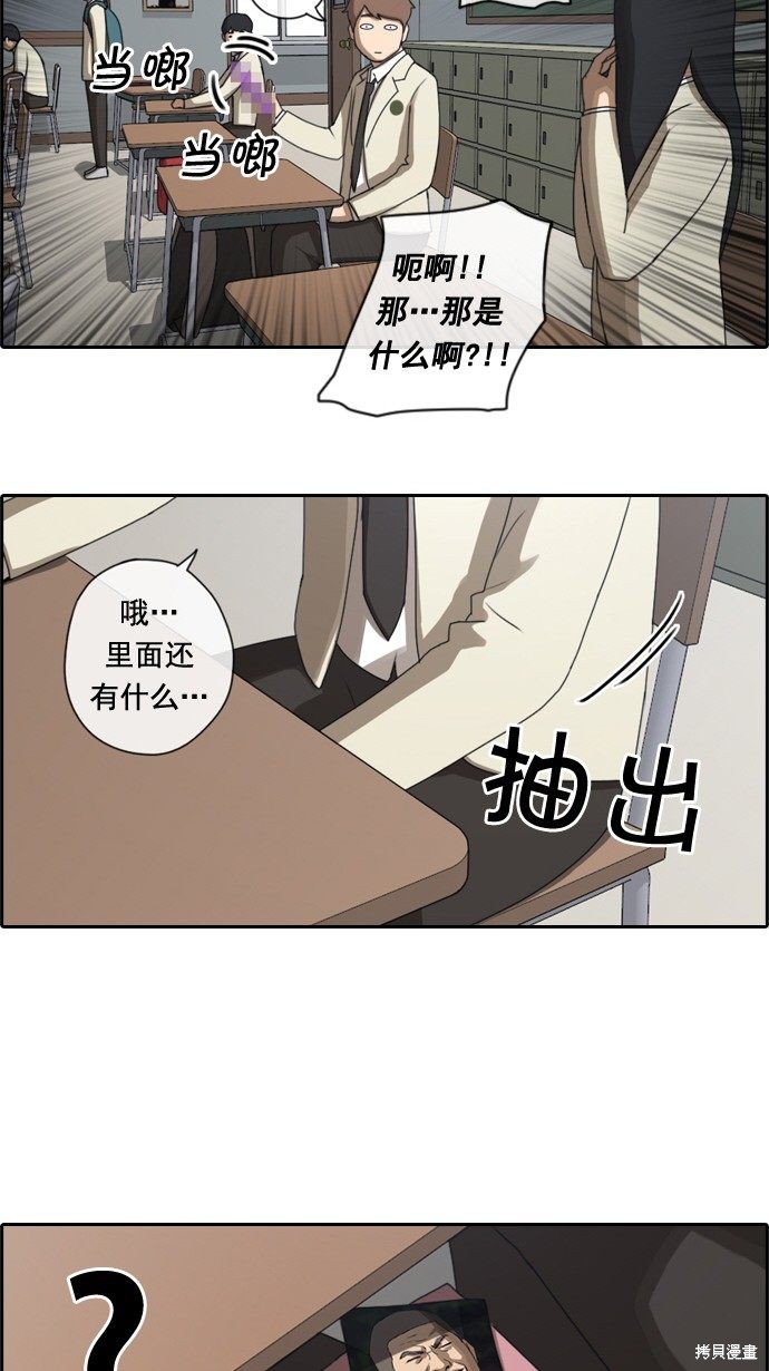 《青春白卷》漫画最新章节第28话免费下拉式在线观看章节第【22】张图片