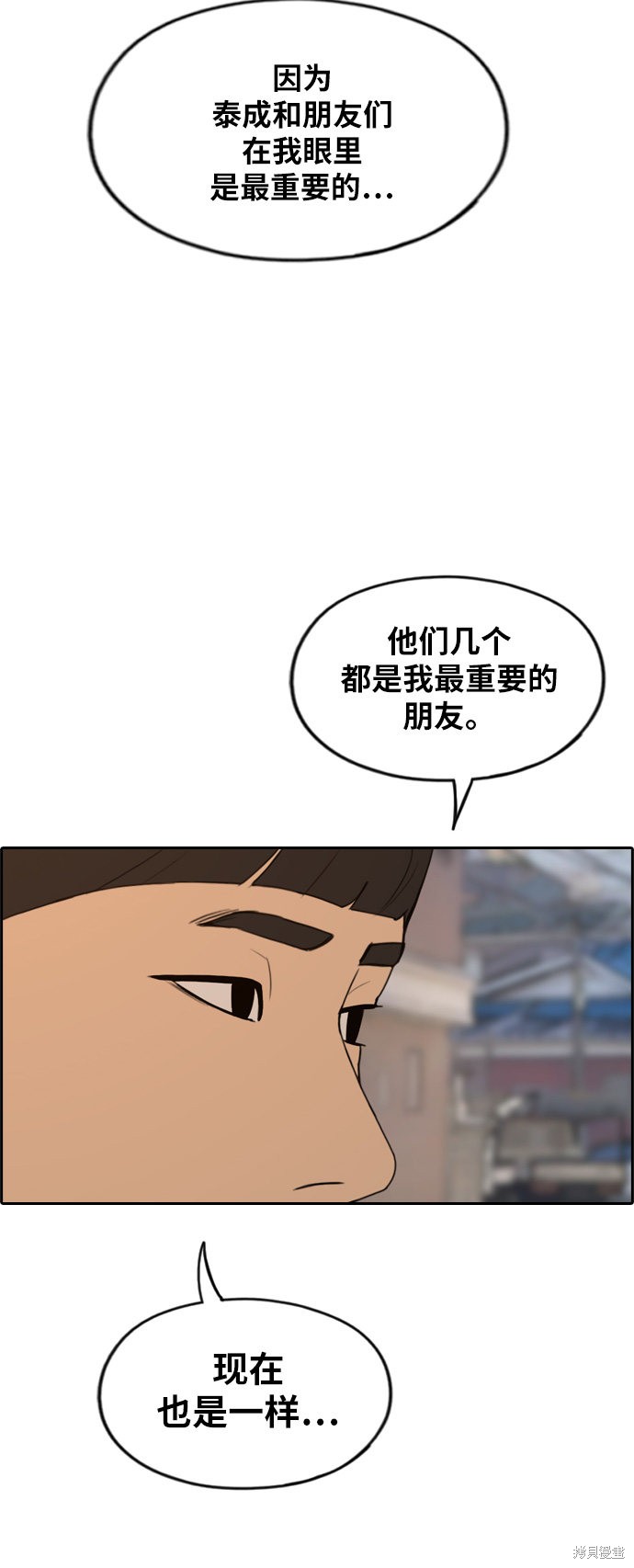 《青春白卷》漫画最新章节第273话免费下拉式在线观看章节第【48】张图片