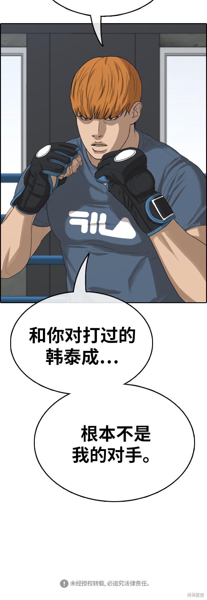 《青春白卷》漫画最新章节第369话免费下拉式在线观看章节第【62】张图片