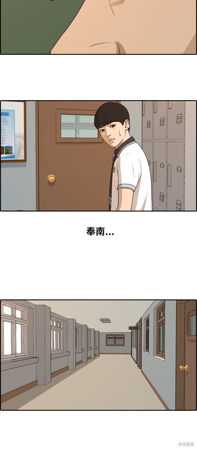 《青春白卷》漫画最新章节第127话免费下拉式在线观看章节第【22】张图片