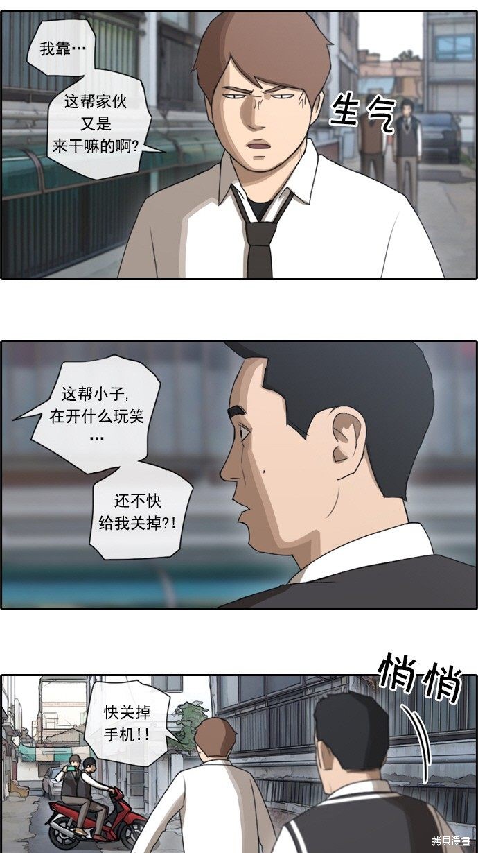 《青春白卷》漫画最新章节第50话免费下拉式在线观看章节第【44】张图片