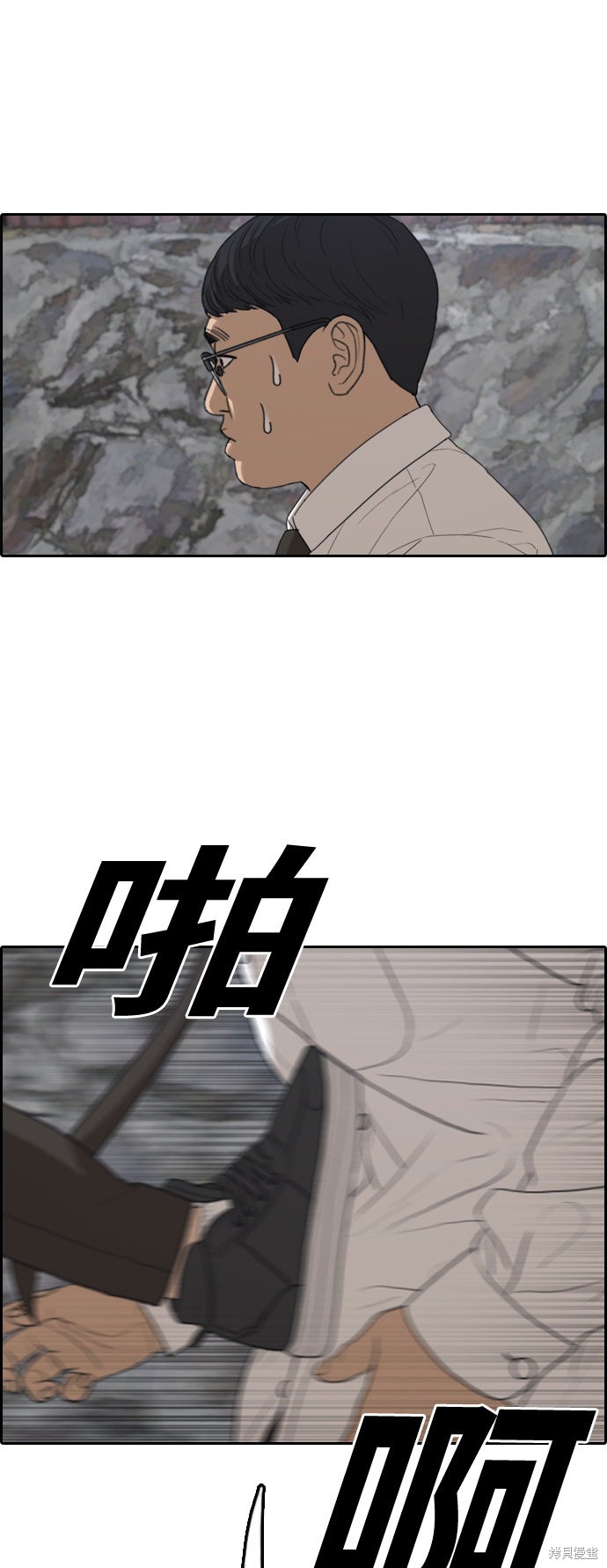 《青春白卷》漫画最新章节第328话免费下拉式在线观看章节第【73】张图片