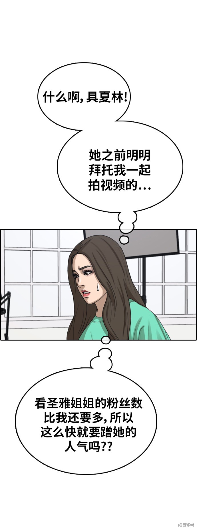 《青春白卷》漫画最新章节第362话免费下拉式在线观看章节第【60】张图片