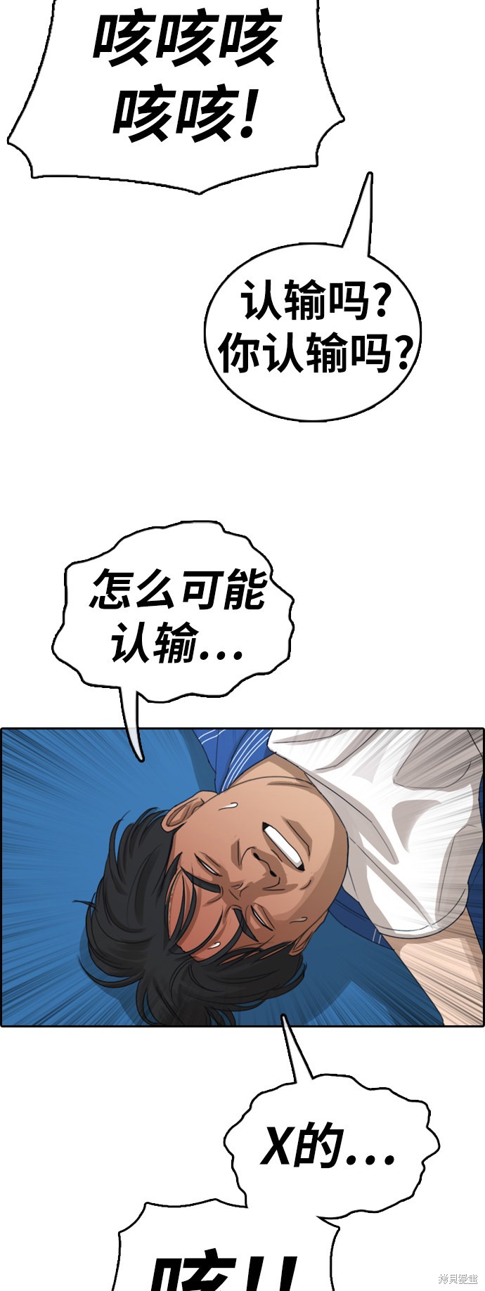 《青春白卷》漫画最新章节第375话免费下拉式在线观看章节第【18】张图片