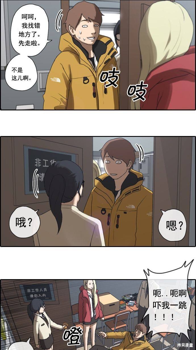 《青春白卷》漫画最新章节第7话免费下拉式在线观看章节第【16】张图片