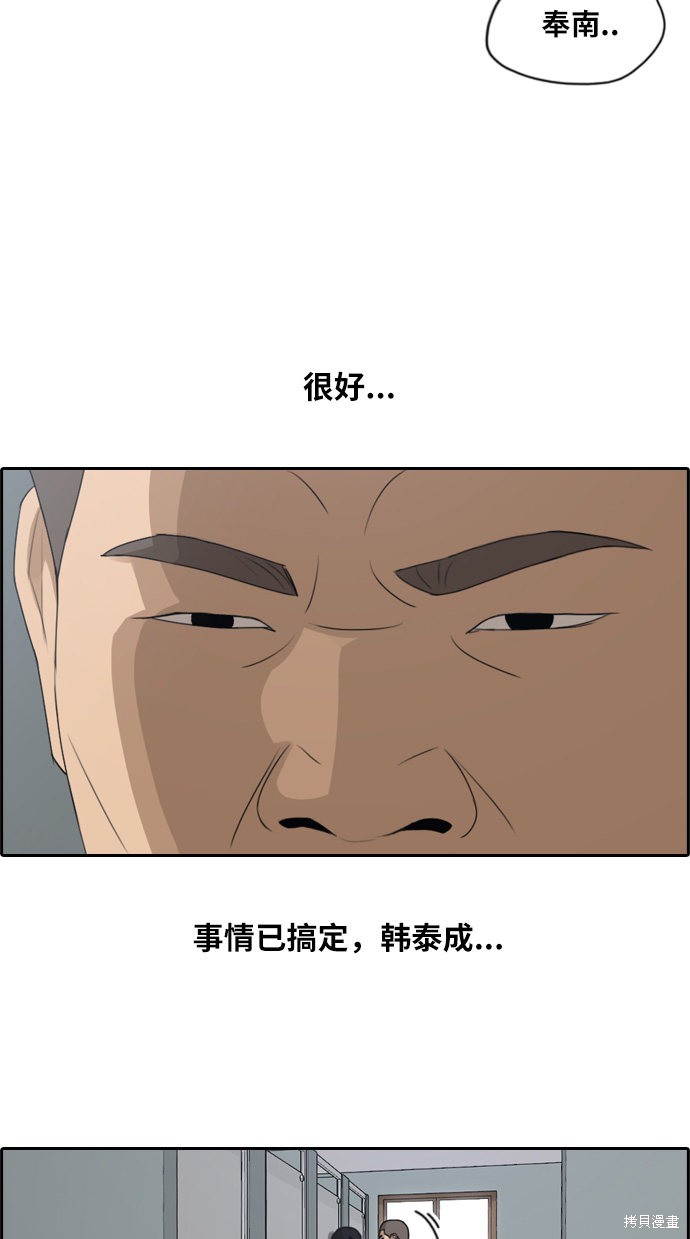 《青春白卷》漫画最新章节第113话免费下拉式在线观看章节第【19】张图片