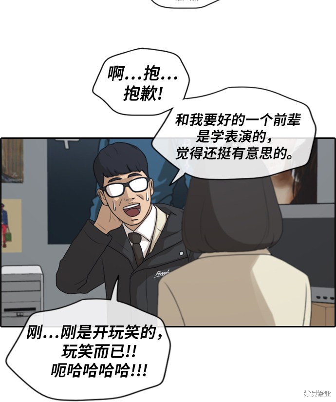 《青春白卷》漫画最新章节第168话免费下拉式在线观看章节第【62】张图片