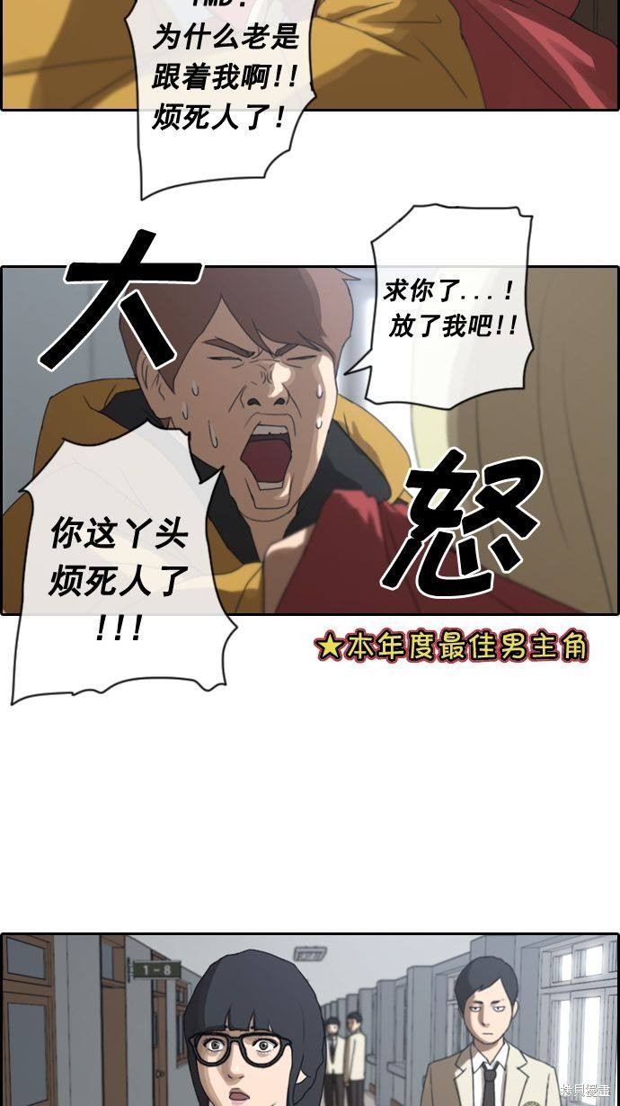 《青春白卷》漫画最新章节第10话免费下拉式在线观看章节第【27】张图片