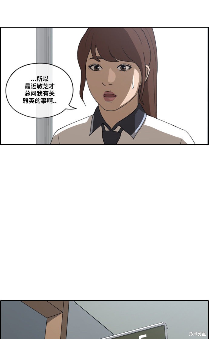 《青春白卷》漫画最新章节第112话免费下拉式在线观看章节第【19】张图片