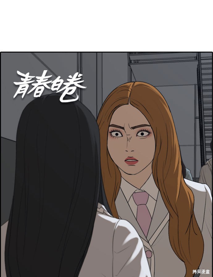 《青春白卷》漫画最新章节第298话免费下拉式在线观看章节第【9】张图片