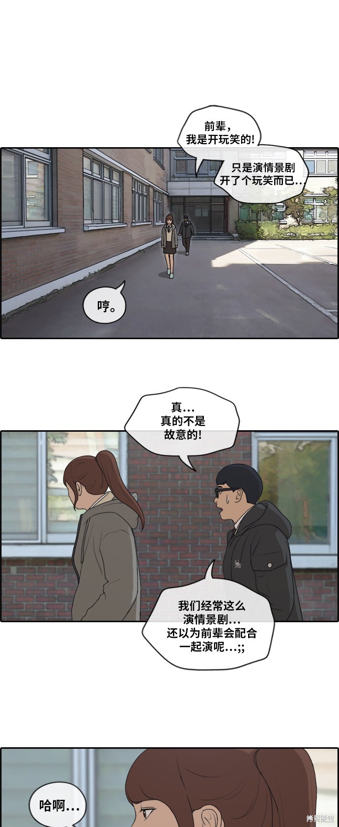 《青春白卷》漫画最新章节第171话免费下拉式在线观看章节第【18】张图片