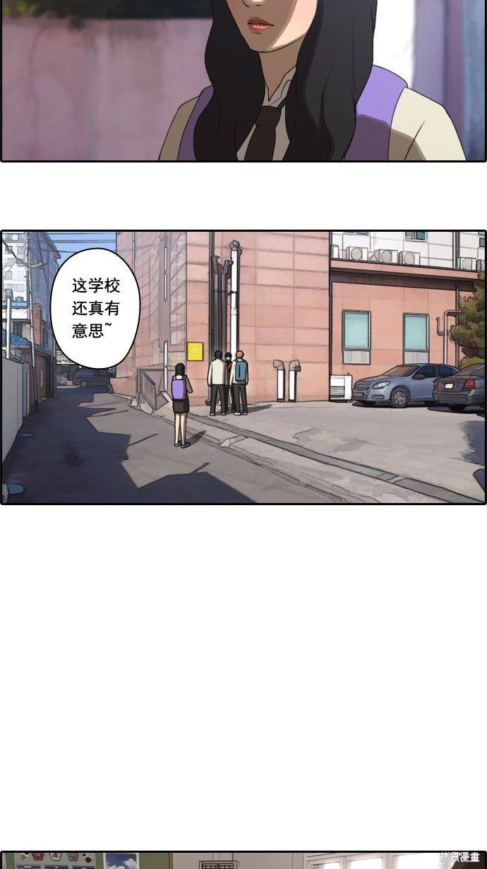 《青春白卷》漫画最新章节第19话免费下拉式在线观看章节第【16】张图片