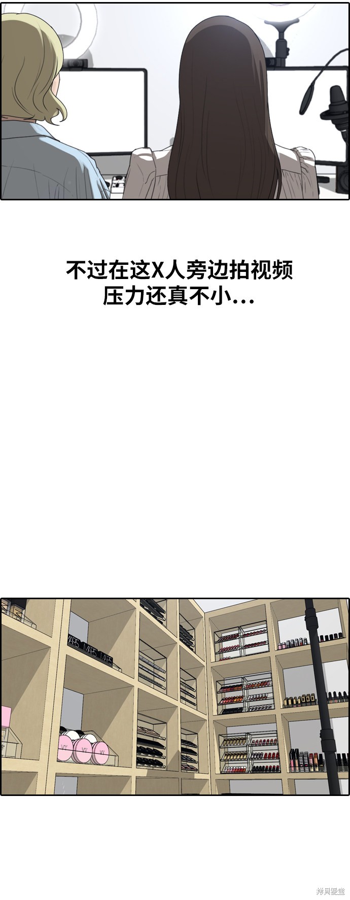 《青春白卷》漫画最新章节第362话免费下拉式在线观看章节第【25】张图片