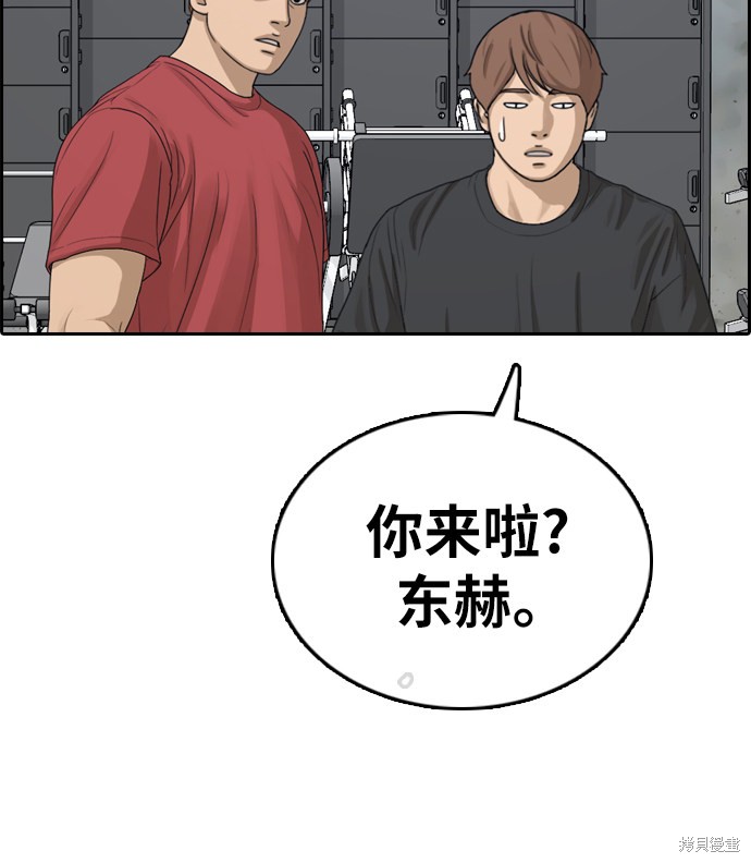 《青春白卷》漫画最新章节第329话免费下拉式在线观看章节第【70】张图片