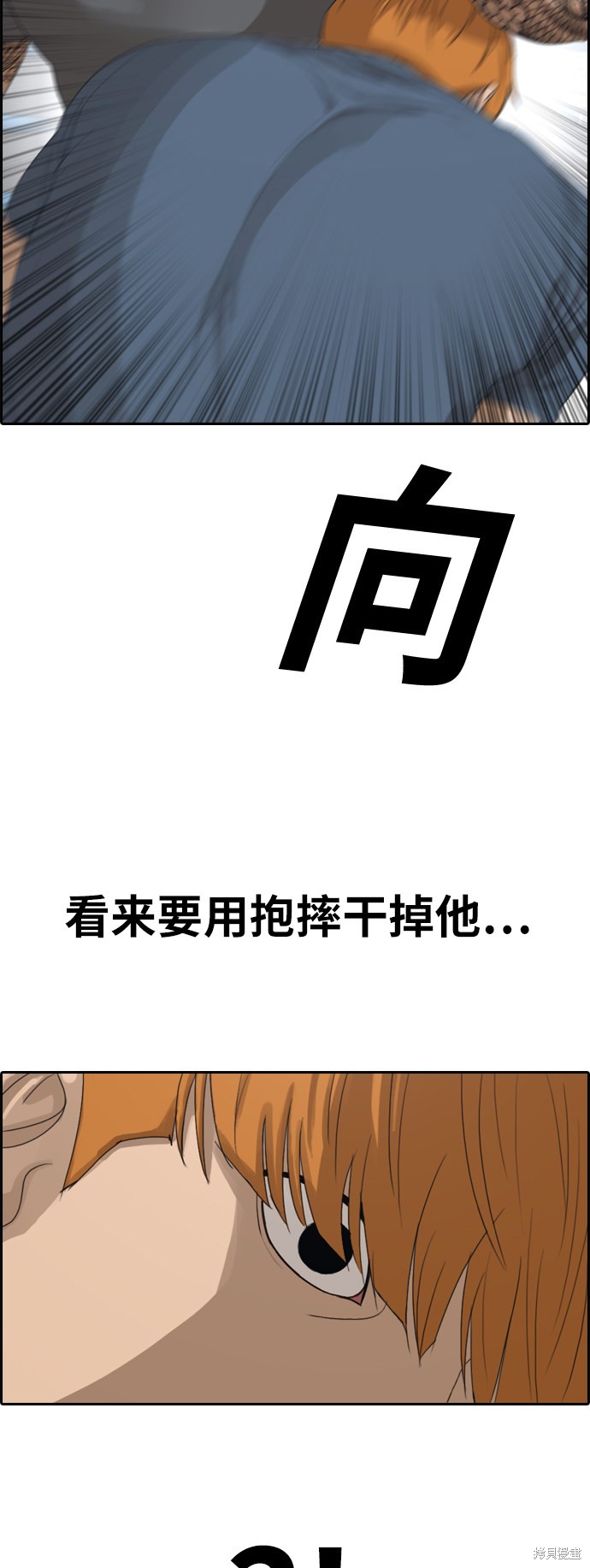 《青春白卷》漫画最新章节第370话免费下拉式在线观看章节第【37】张图片