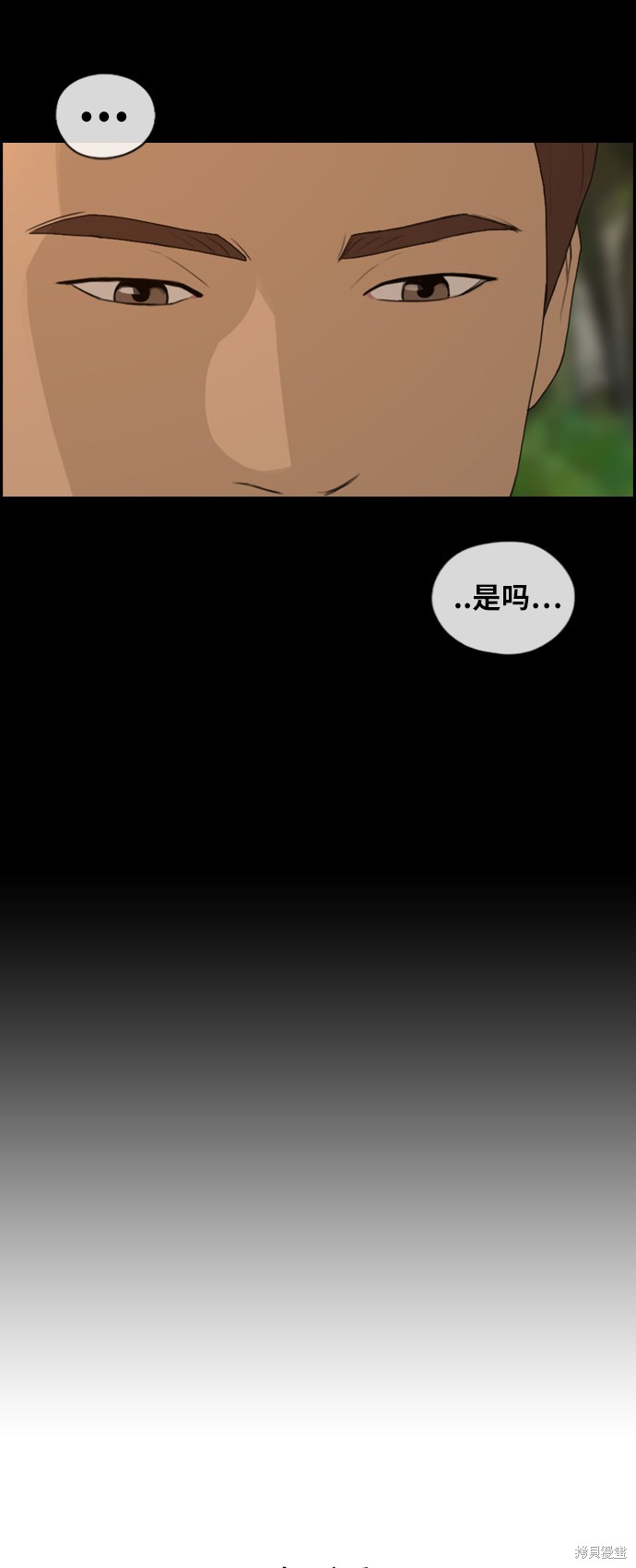 《青春白卷》漫画最新章节第176话免费下拉式在线观看章节第【39】张图片