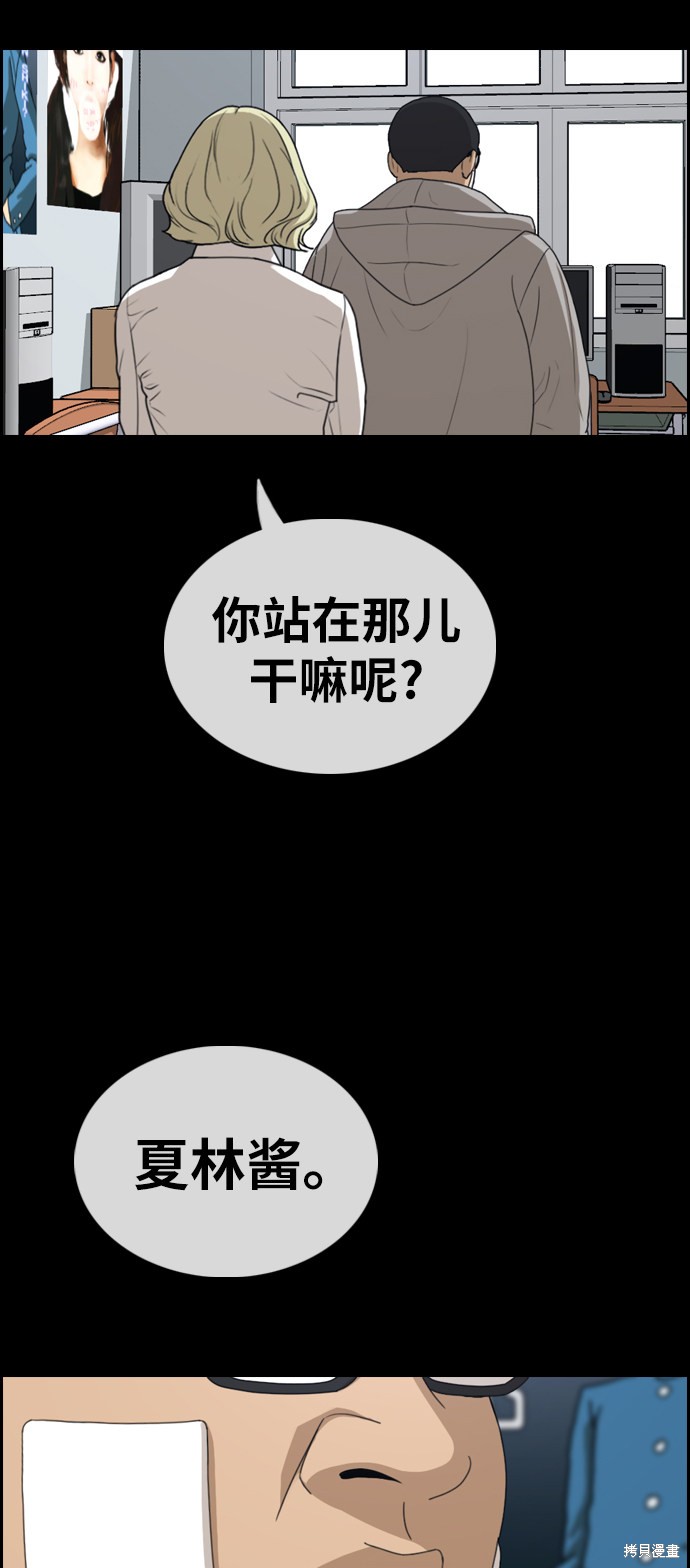 《青春白卷》漫画最新章节第320话免费下拉式在线观看章节第【12】张图片