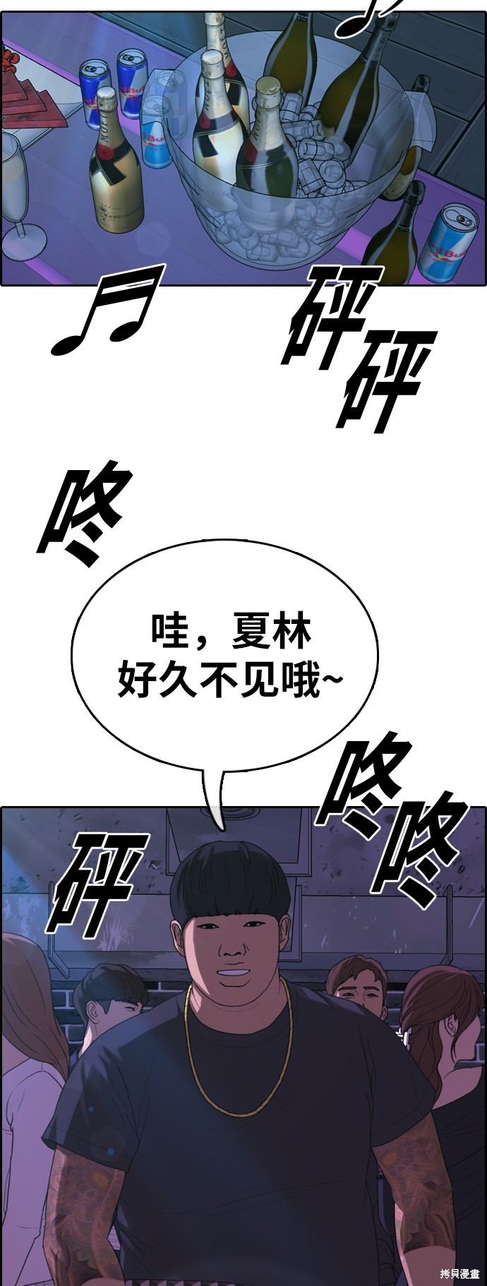 《青春白卷》漫画最新章节第364话免费下拉式在线观看章节第【22】张图片