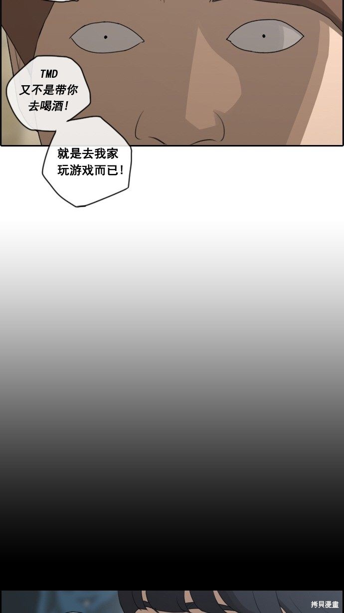 《青春白卷》漫画最新章节第65话免费下拉式在线观看章节第【6】张图片