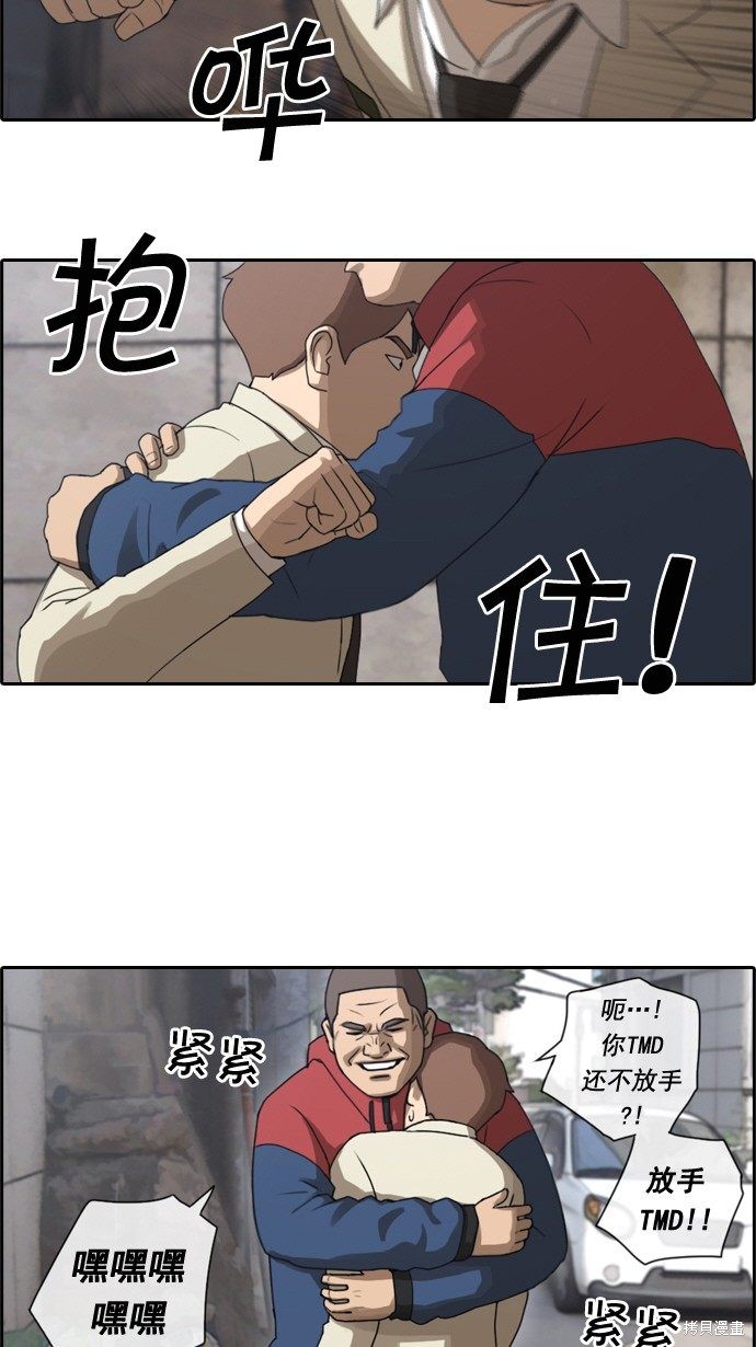 《青春白卷》漫画最新章节第29话免费下拉式在线观看章节第【16】张图片