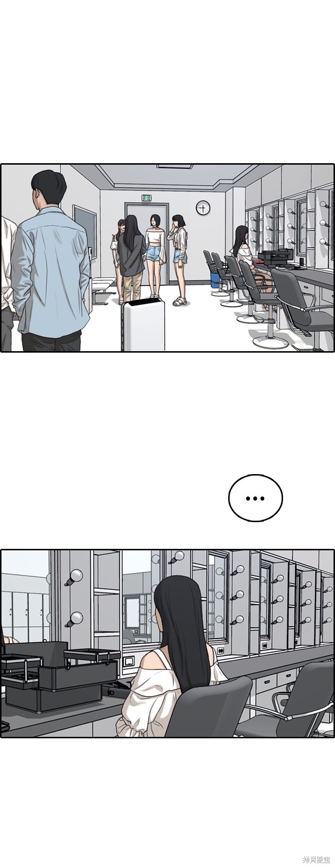 《青春白卷》漫画最新章节第295话免费下拉式在线观看章节第【20】张图片