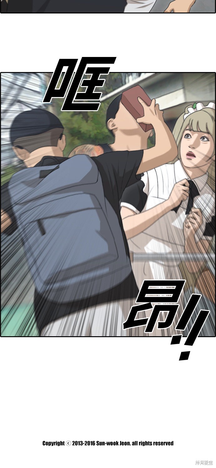 《青春白卷》漫画最新章节第125话免费下拉式在线观看章节第【33】张图片