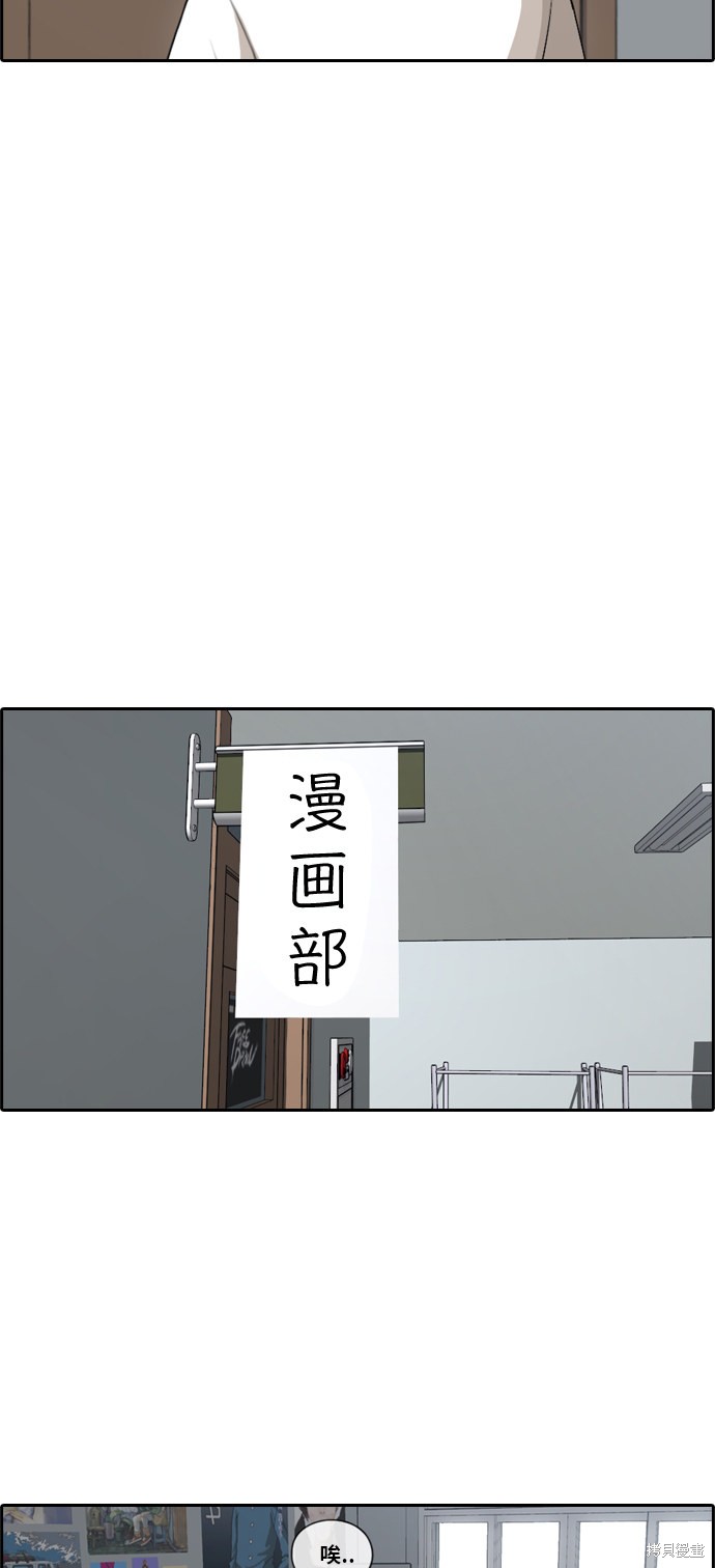 《青春白卷》漫画最新章节第102话免费下拉式在线观看章节第【10】张图片