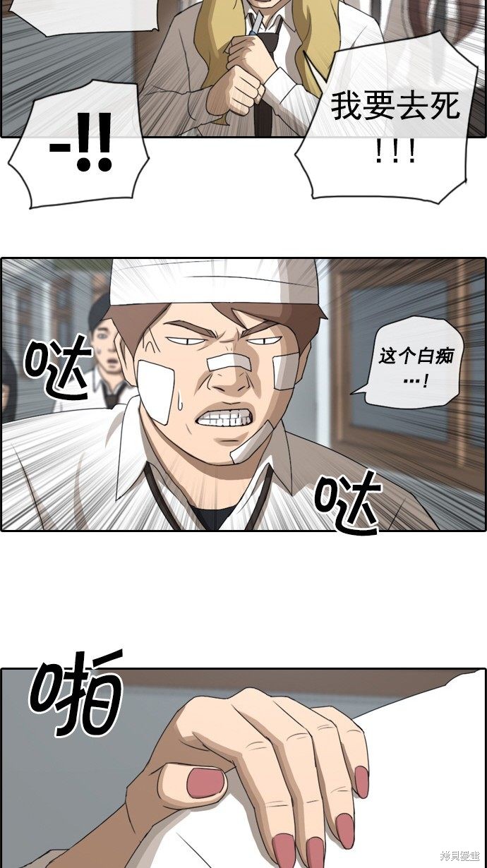 《青春白卷》漫画最新章节第58话免费下拉式在线观看章节第【27】张图片