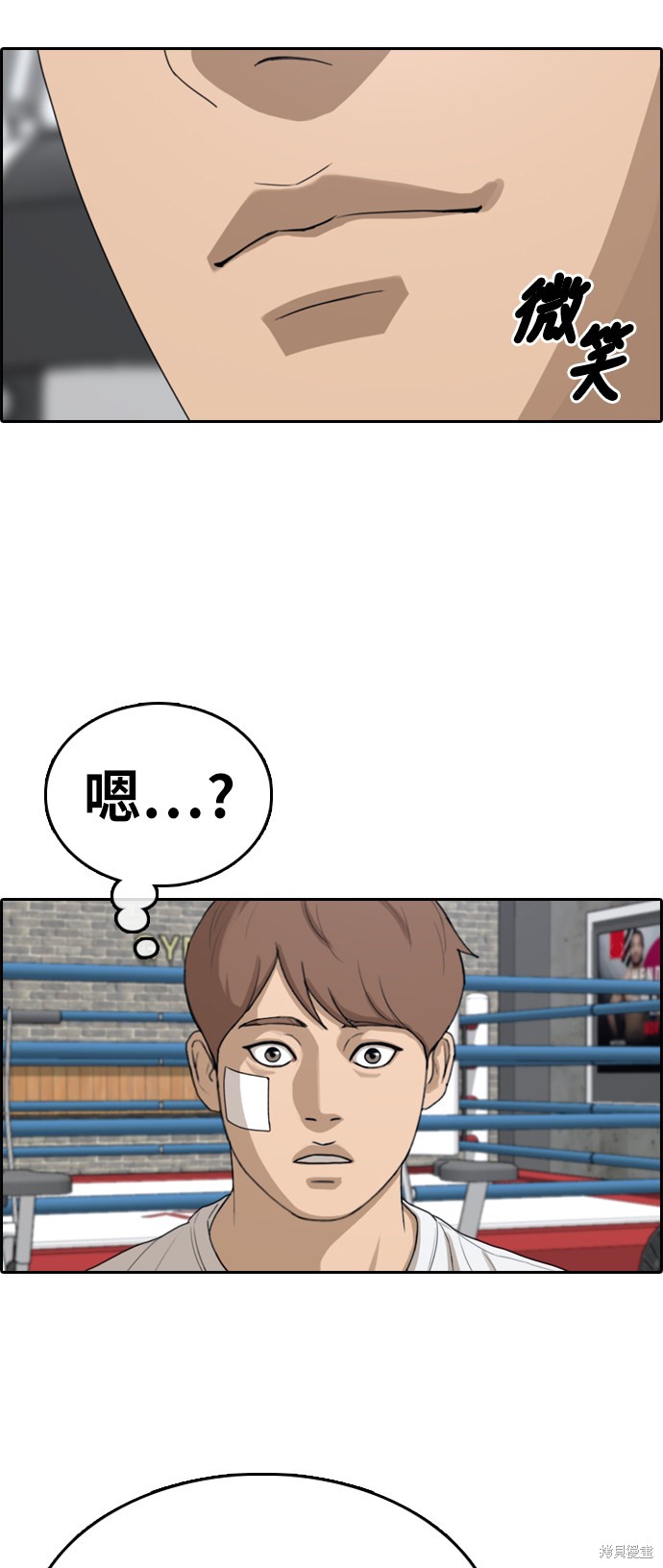 《青春白卷》漫画最新章节第321话免费下拉式在线观看章节第【63】张图片